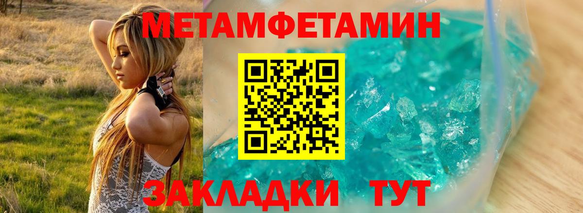 Котлас  Амфетамин Premium  Вход с VPN 