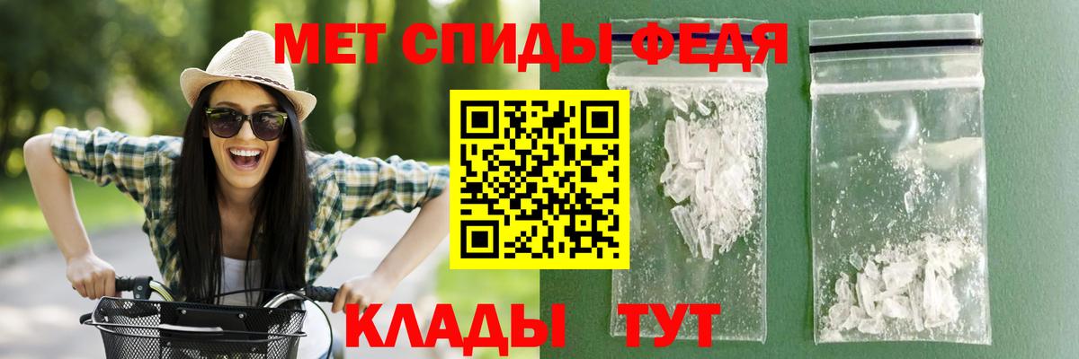 Амфетамин 98% Котлас