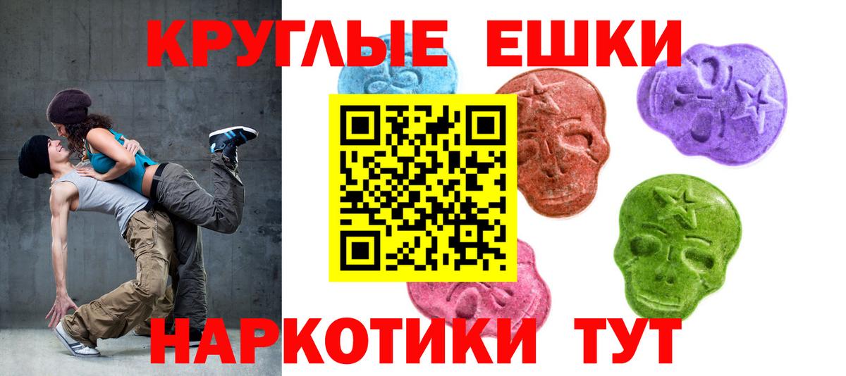 Котлас  ЭКСТАЗИ  мориарти как зайти  Экстази louis Vuitton  Ecstasy Cube  Вход с VPN 
