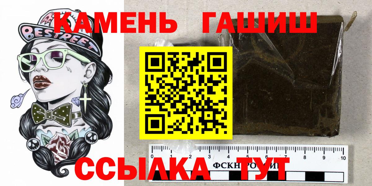 МАРИХУАНА  Cocaine  Кодеин  APVP СК   Котлас  Мефедрон кристаллы  МДМА  Вход с VPN 