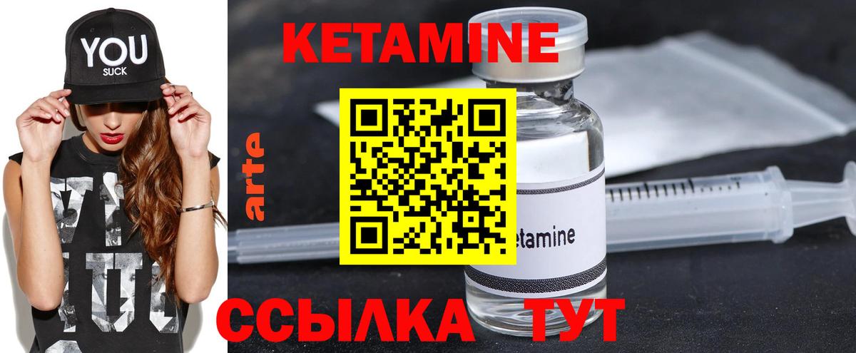 Котлас  hydra ONION  Вход с VPN  КЕТАМИН ketamine 