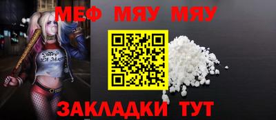 PSILOCYBIN Кулебаки