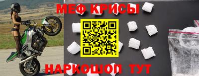прущая мука Кумертау
