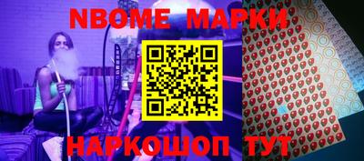 PSILOCYBIN Кулебаки