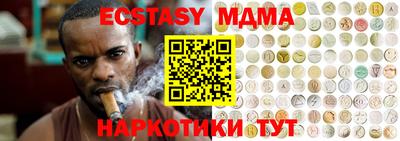 PSILOCYBIN Кулебаки