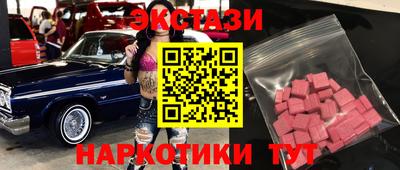 PSILOCYBIN Кулебаки