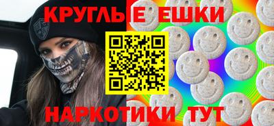 PSILOCYBIN Кулебаки