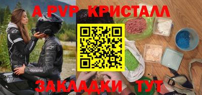 PSILOCYBIN Кулебаки