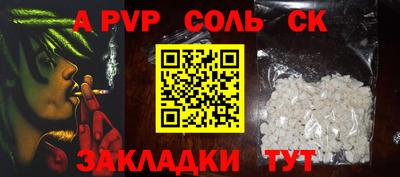 гидропоника Кунгур