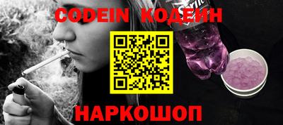 PSILOCYBIN Кулебаки