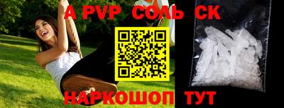 прущая мука Кумертау