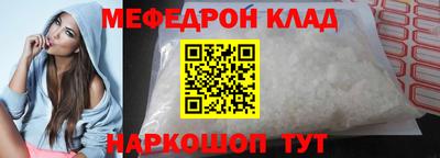 прущая мука Кумертау