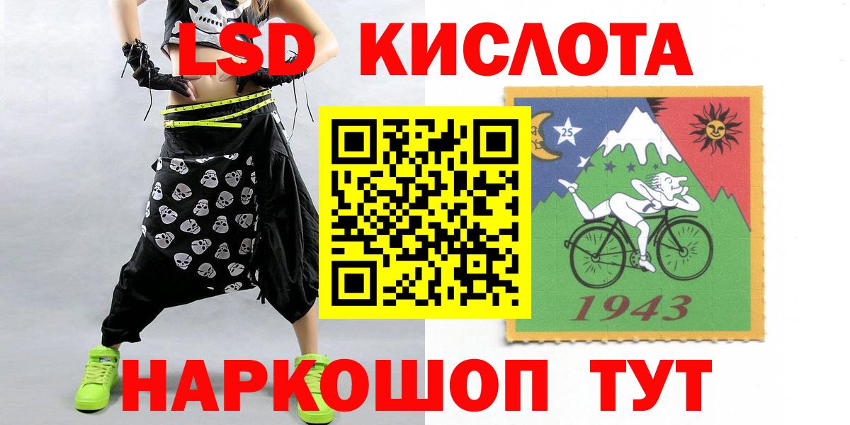 Котлас  ЛСД экстази ecstasy  Лсд 25 экстази  LSD-25 экстази кислота  Вход с VPN 