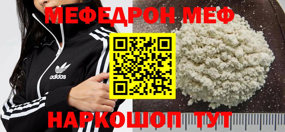 Котлас  Меф 4 MMC  МЕФ  Вход с VPN 