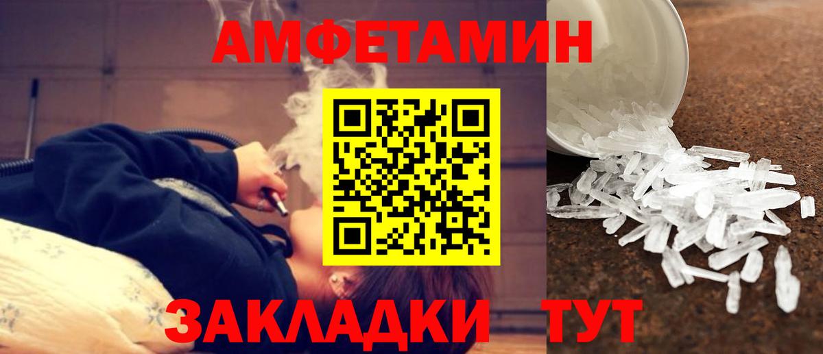Котлас  Метамфетамин винт  Вход с VPN 