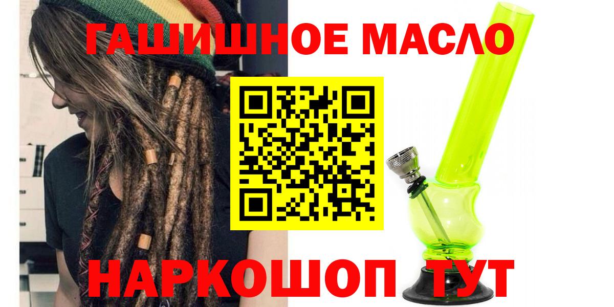 Дистиллят ТГК вейп с тгк Котлас