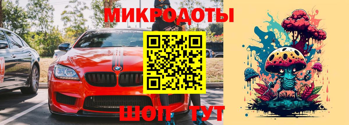 Котлас  купить   Галлюциногенные грибы мухоморы  Вход с VPN  Псилоцибиновые грибы мухоморы 